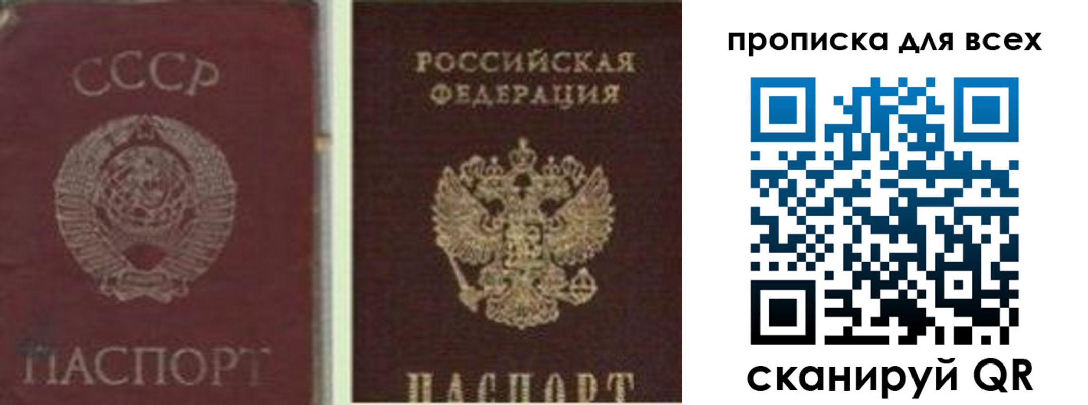 временная регистрация надежно в Лабинске