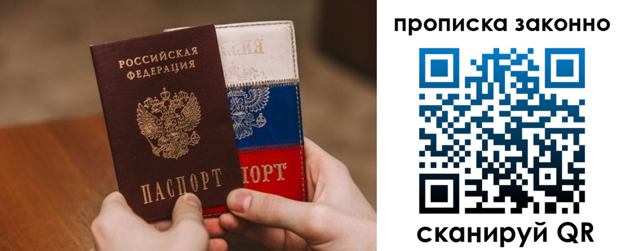 регистрация для дет. сада в Лабинске