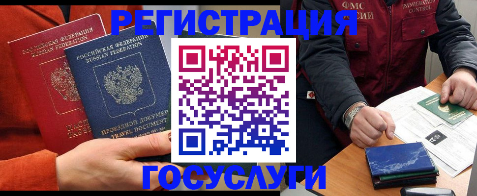 пропишу в квартире в Лабинске